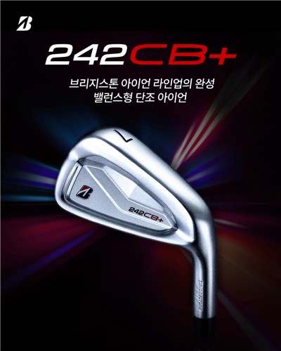 브리지스톤 골프, 연철 단조 아이언 242CB+ 출시
