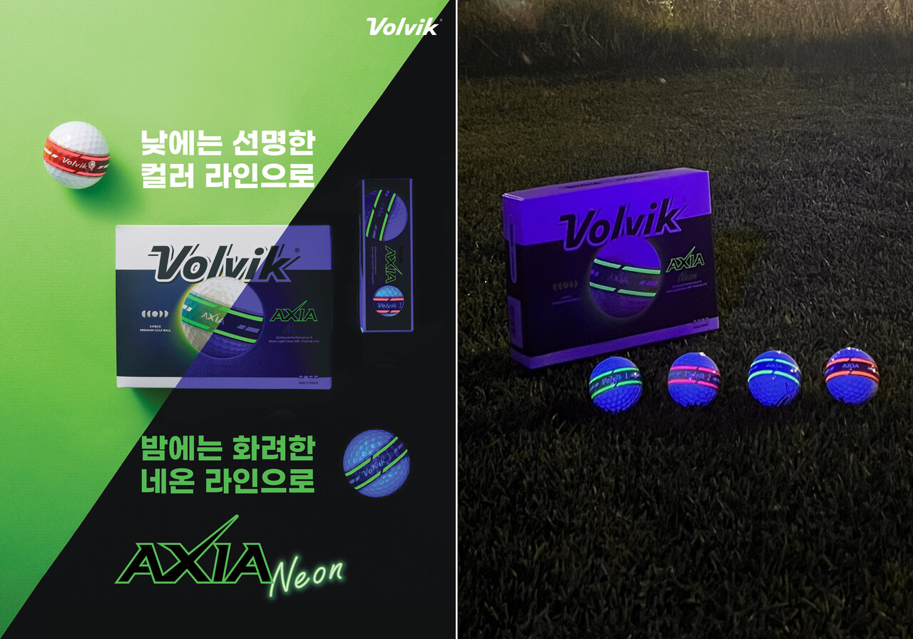 볼빅, 세계 최초 유얼 잉그 적용 '엑시아 네온' 골프볼 출시
