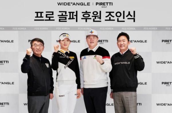 임성재, 방신실 와이드앵글 입고 투어 점령 준비완료! 에프씨지코리아와 후원 계약 체결