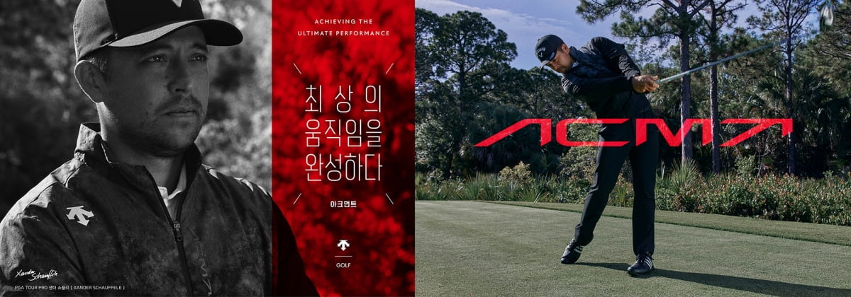 데상트골프, 가을 시즌 겨냥한 2025 FW 아크먼트 라인 출시