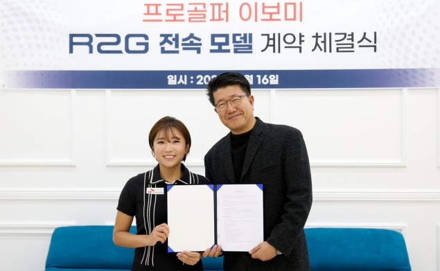 이보니, 동반자 거리측정 기능 가진 알투지와 전속모델 계약 체결