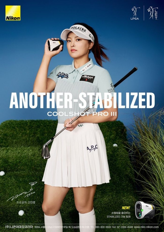 니콘이미징코리아, LPGA 고진영과 9년 연속 전속 모델 계약
