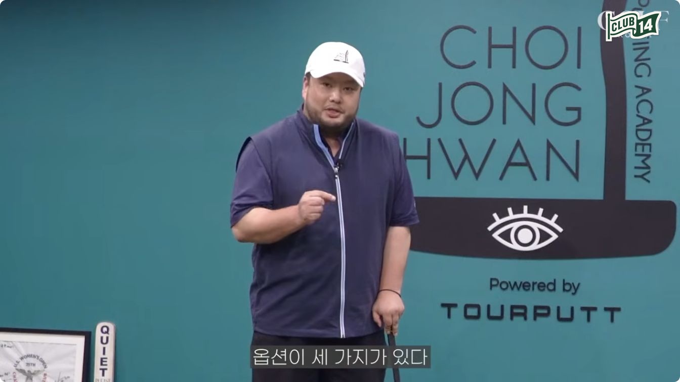 베이스 라인으로 경사를 먼저 확인하고, 휘어지는 곡선을 상상해보세요