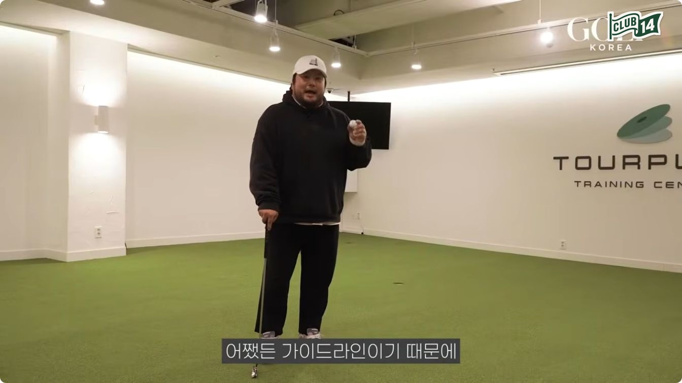 에임한 방향과 임팩트 페이스 방향이 일치하는지가 판단의 핵심입니다