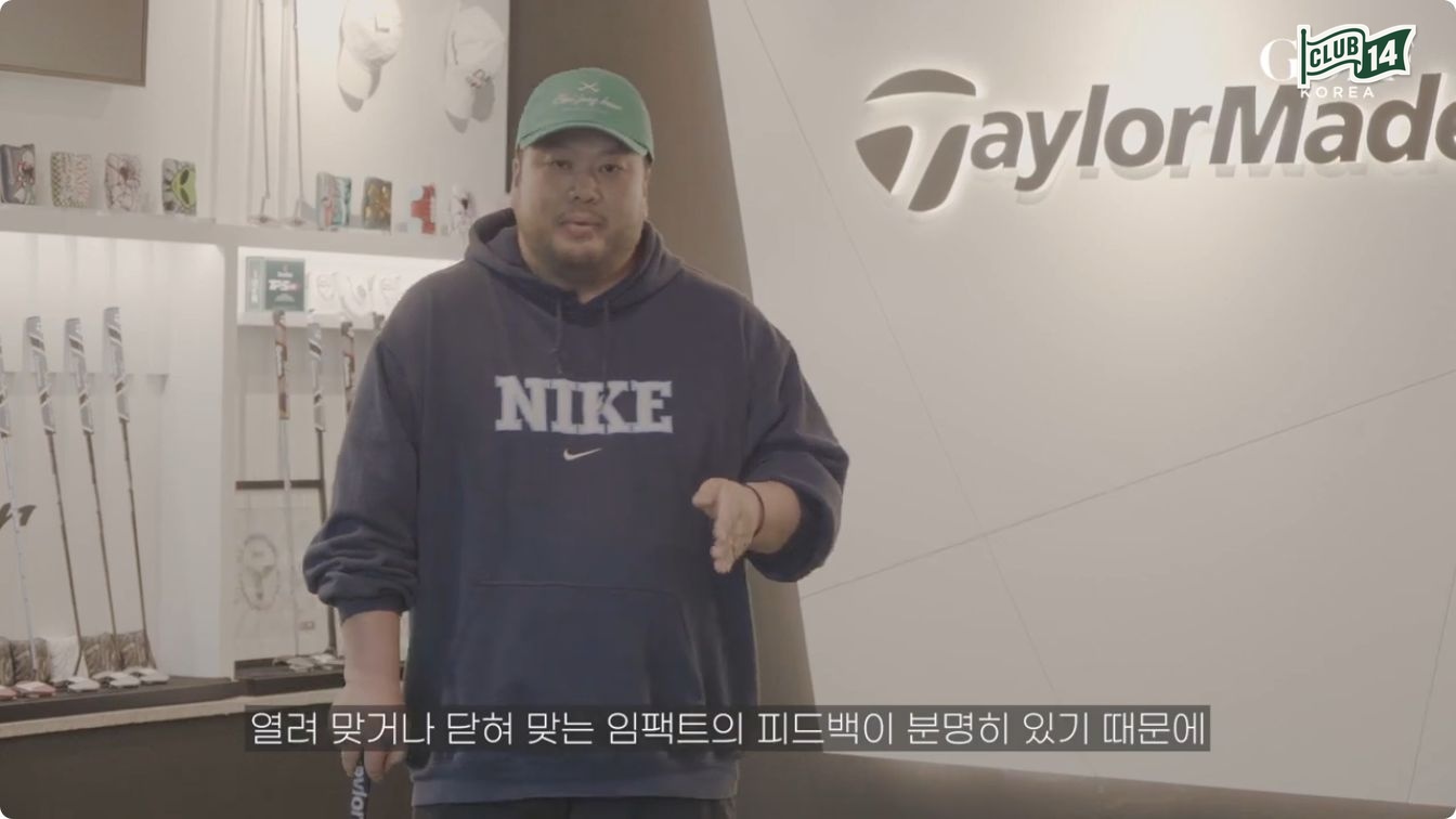 젓가락을 페이스에 90도로 에임한 다음 그대로 임팩트해보세요