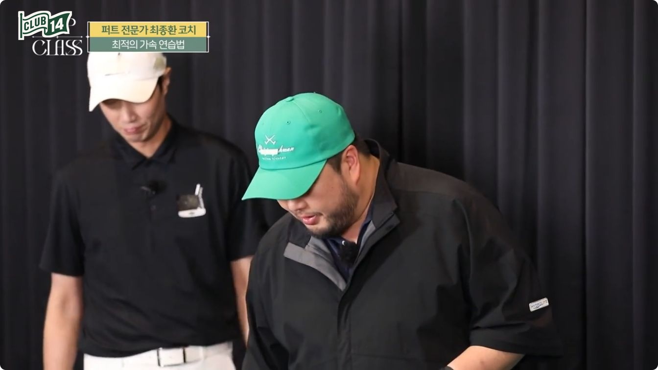 퍼터 헤드 위 동전이 전환 구간에서 떨어지는 모습