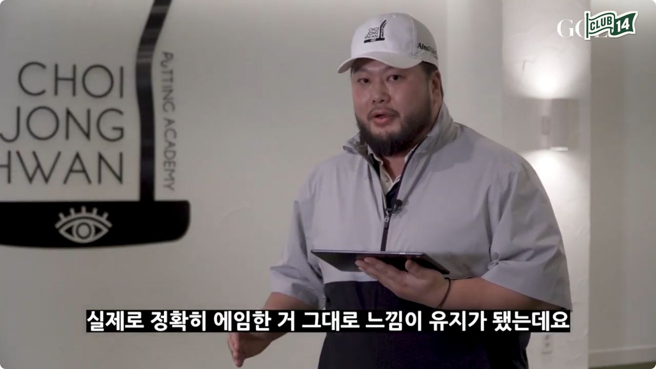 페이스 기준과 라인 기준, 두 가지 방법으로 각각 에임해보세요