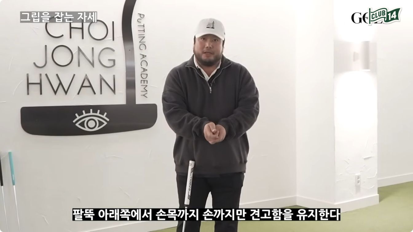 팔뚝 아래는 견고하게, 어깨와 팔꿈치는 부드럽게 유지하는 감각