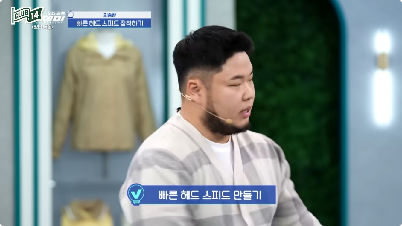 백스윙 탑에서 다운스윙 시퀀스를 설명하는 최종환 프로