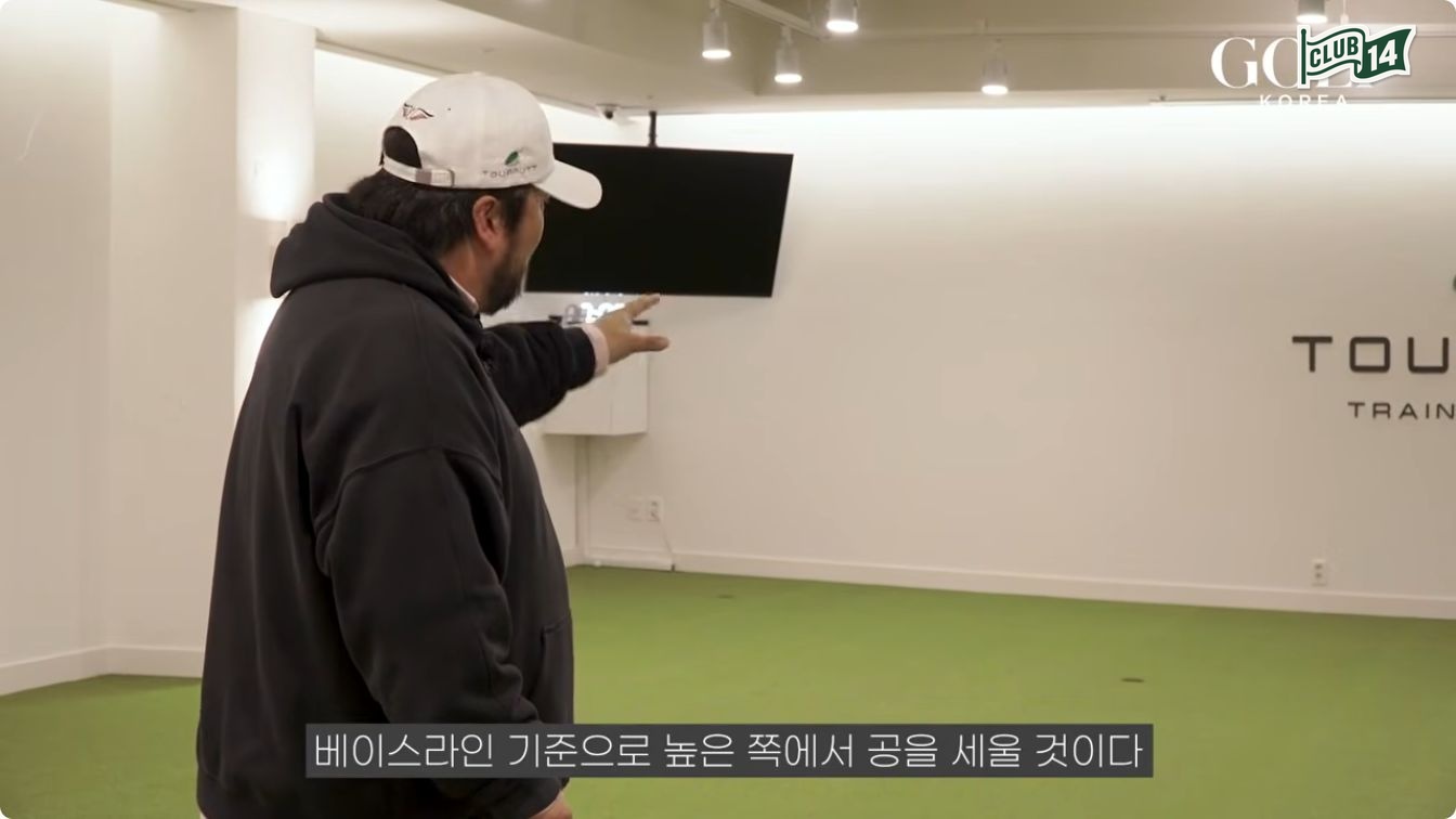 홀을 지나 50cm 지점에 세우는 스피드가 안전하고 성공 확률도 있는 스피드입니다