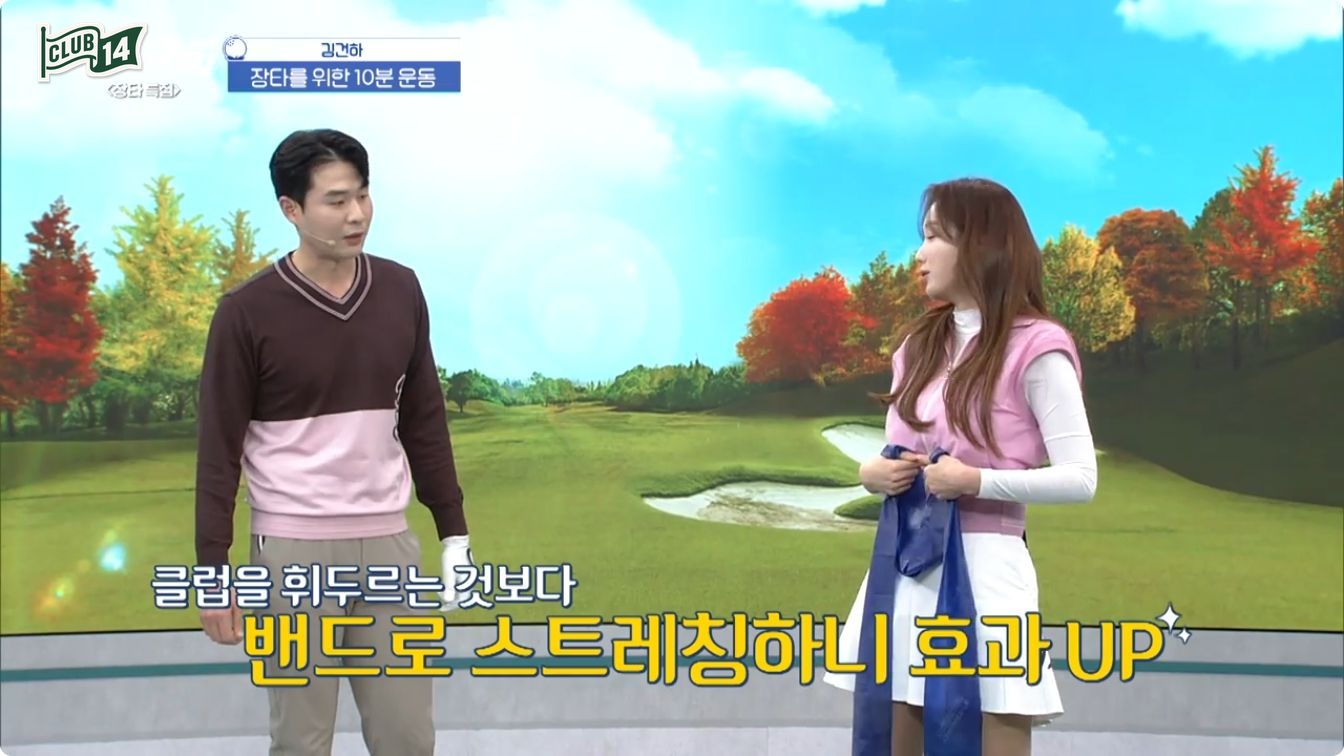 밴드를 양옆으로 잡고 회전을 멈추며 상복근을 스트레칭하는 모습