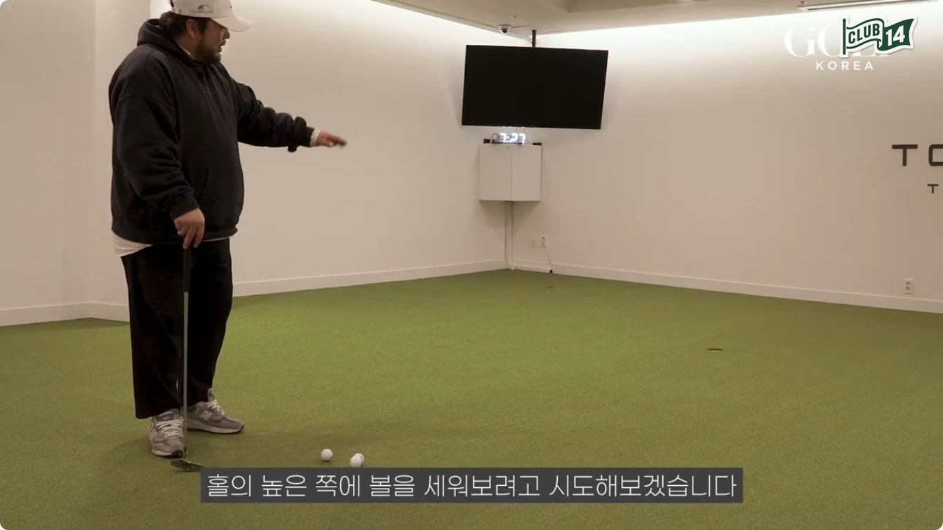 2m 거리에서 세 번의 퍼팅으로 마무리하는 워밍업