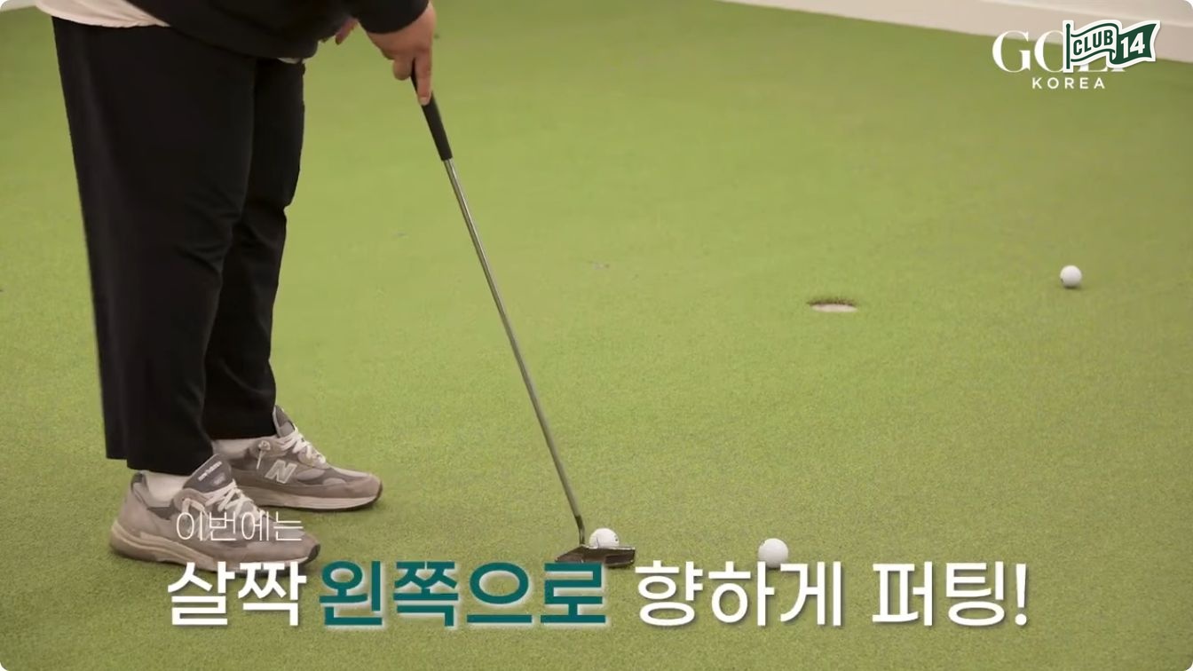 2m 거리에서 세 번의 퍼팅으로 마무리하는 워밍업