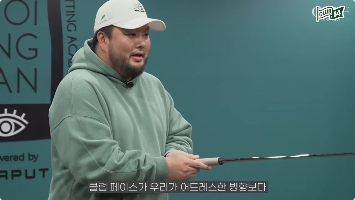 손과 클럽 사이에 공을 끼워 손목 꺾임을 확인하는 연습