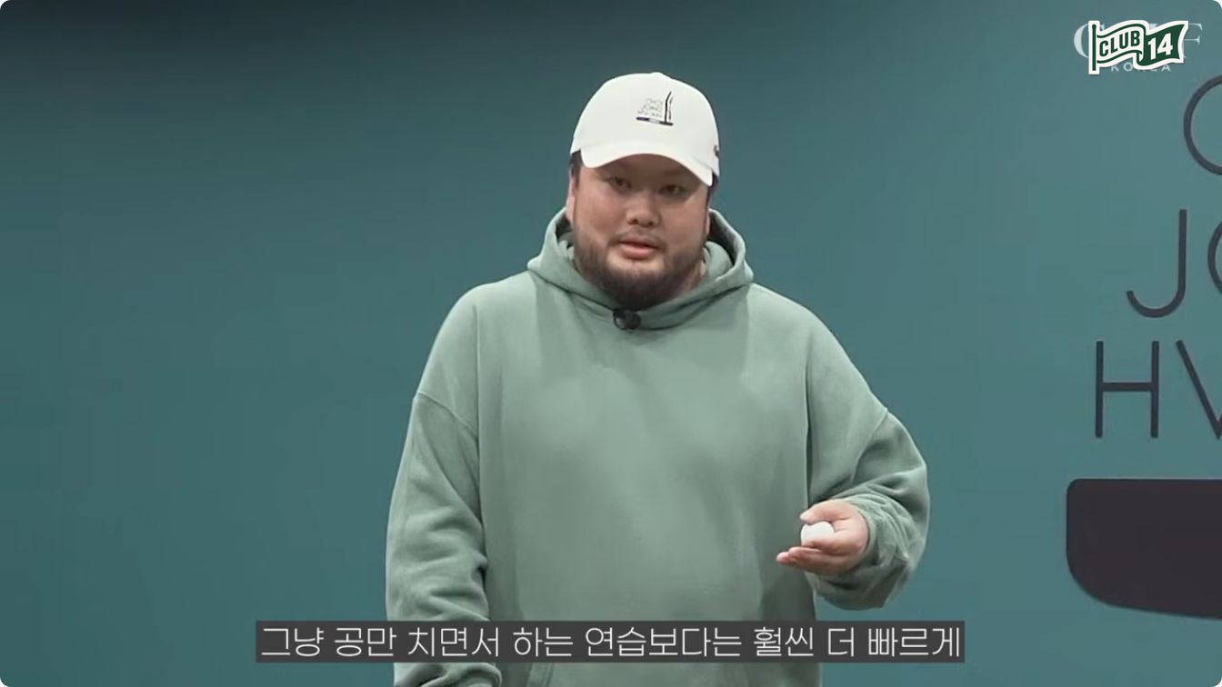 손과 클럽 사이에 공을 끼워 손목 꺾임을 확인하는 연습