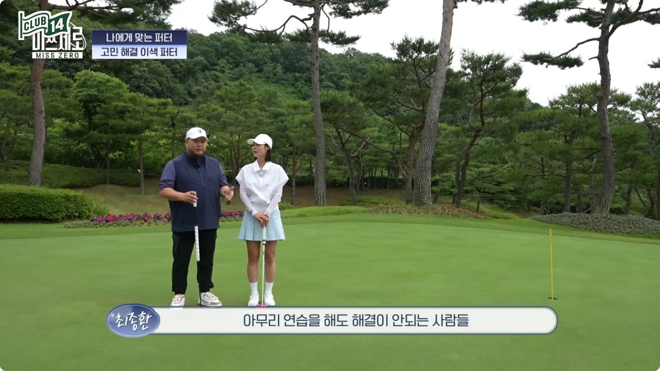 제로토크 퍼터의 구조를 설명하는 최종환 프로