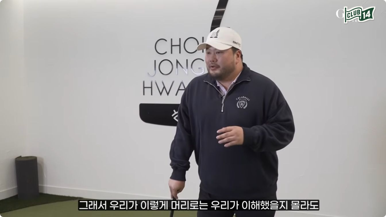 빠른 템포 vs 좋은 리듬, 퍼팅에서 진짜 중요한 건 뭘까요