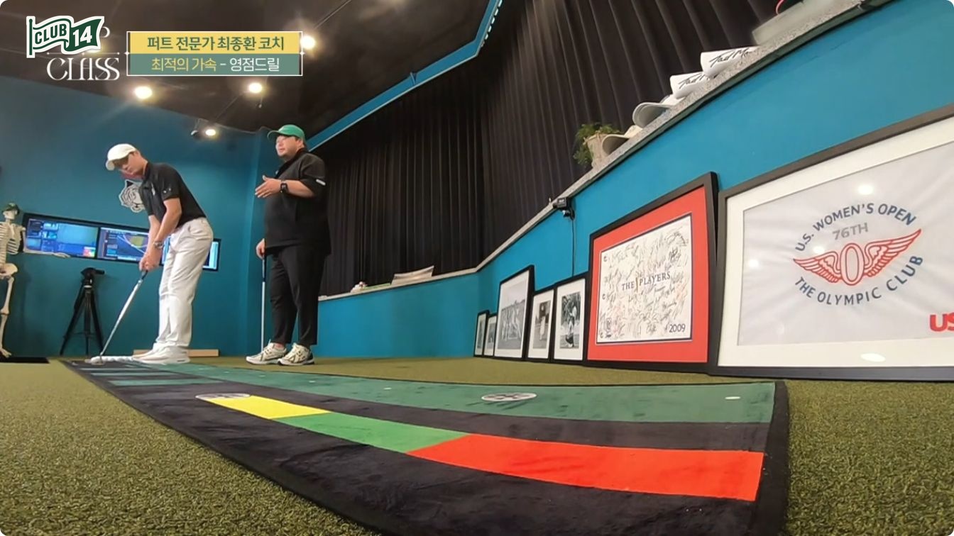 타겟 지점을 세워두고 영점 드릴을 시연하는 모습