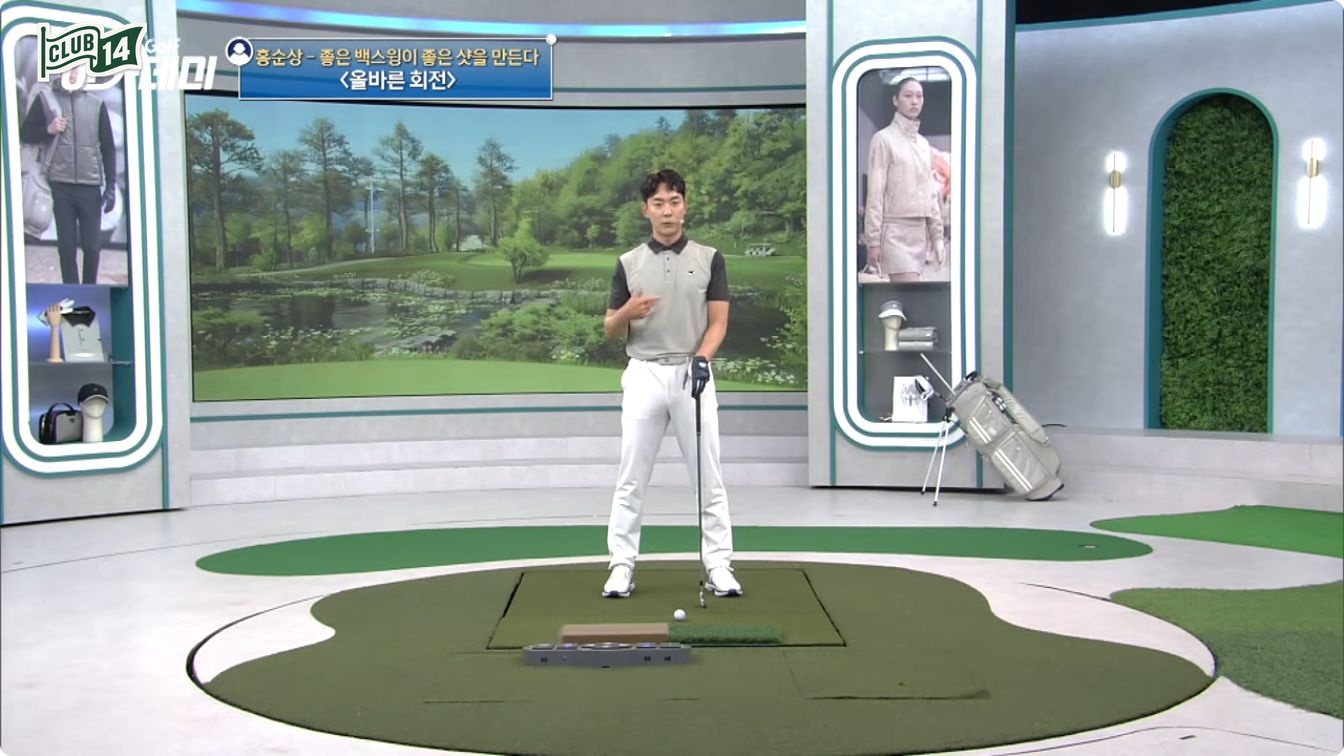 골반이 먼저 열려야 흉추 회전이 따라온다