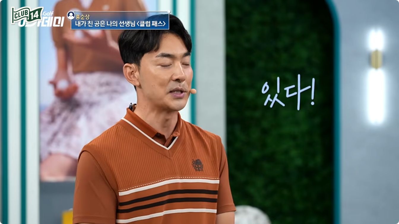 몸의 중심을 축으로 돌면 척추각이 그대로 유지된다