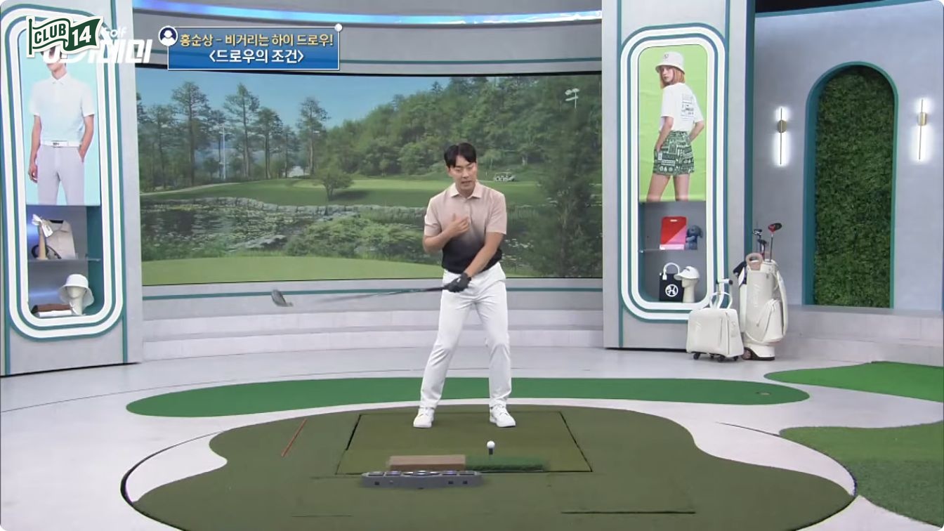 캐리보다 런, 거리를 더 버는 하이 드로우 공식