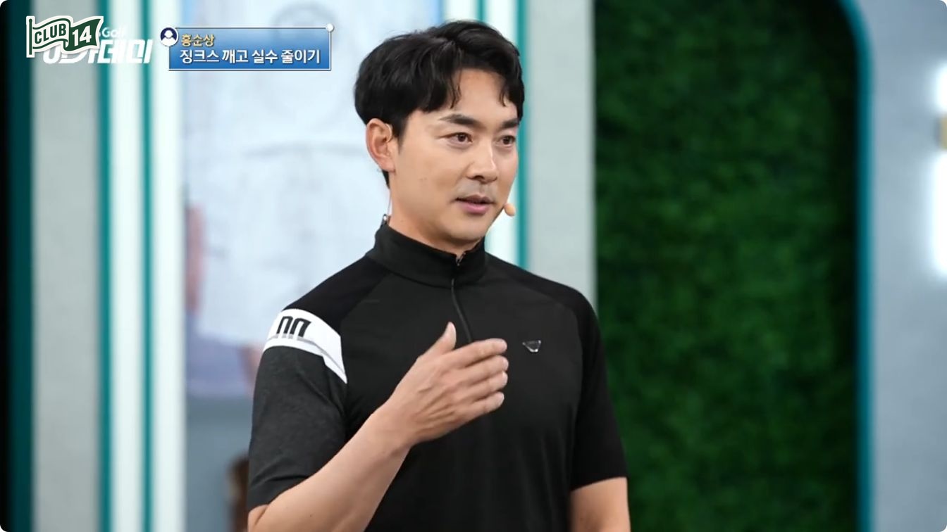 타겟을 보고 시선이 공으로 돌아오면 3초 안에 출발한다