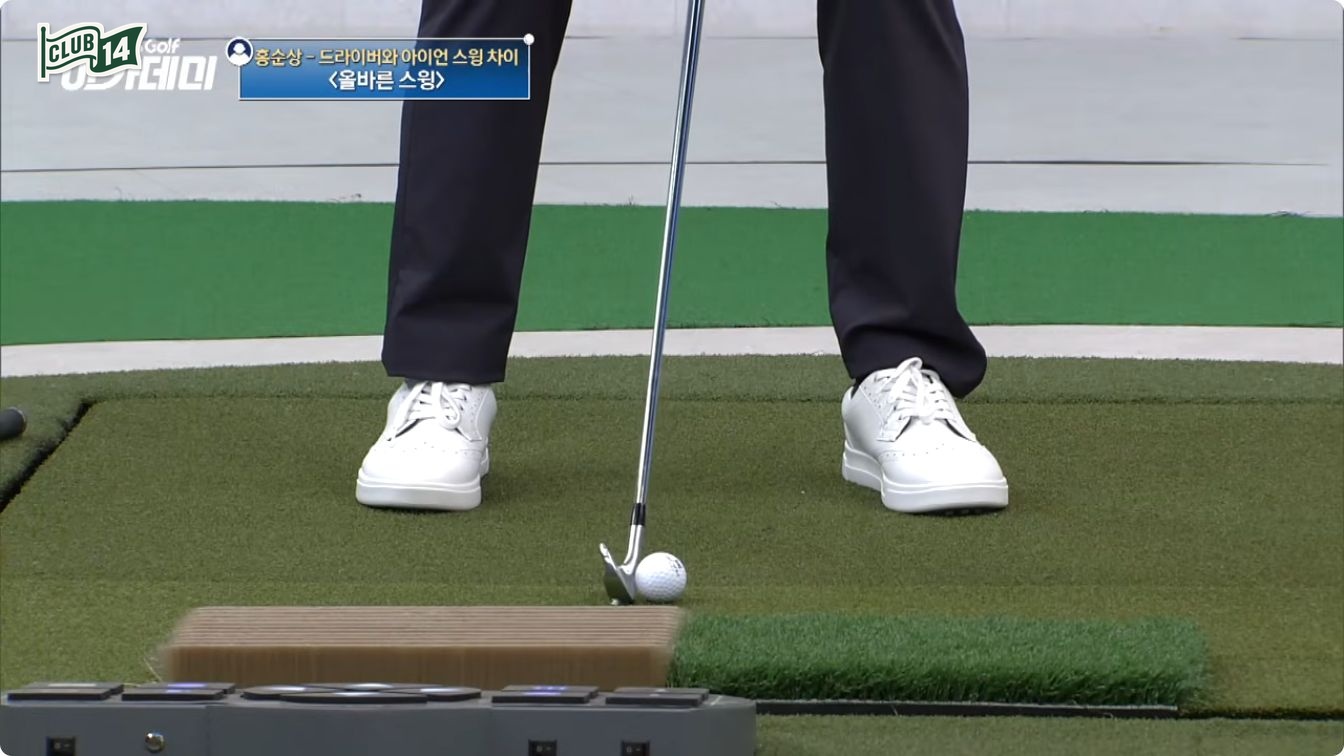 머리 위치를 고정하고 그 자리에서 도는 느낌이 다운 블로의 핵심이다