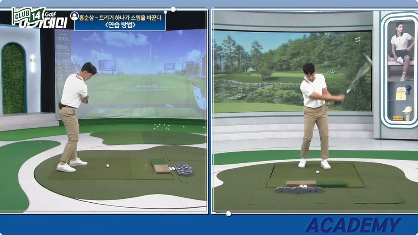 백스윙을 만드는 동작을 직접 시연하는 홍순상 프로