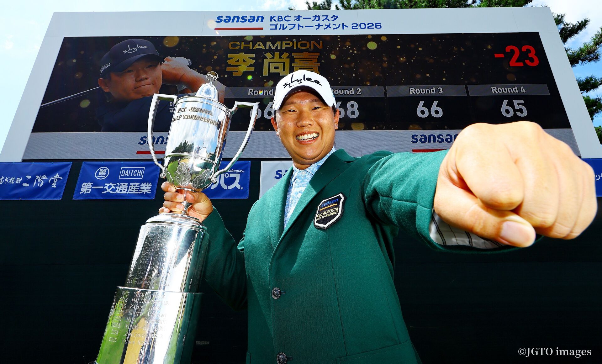이상희, 14년 일본 투어 참가 끝에 첫 우승
