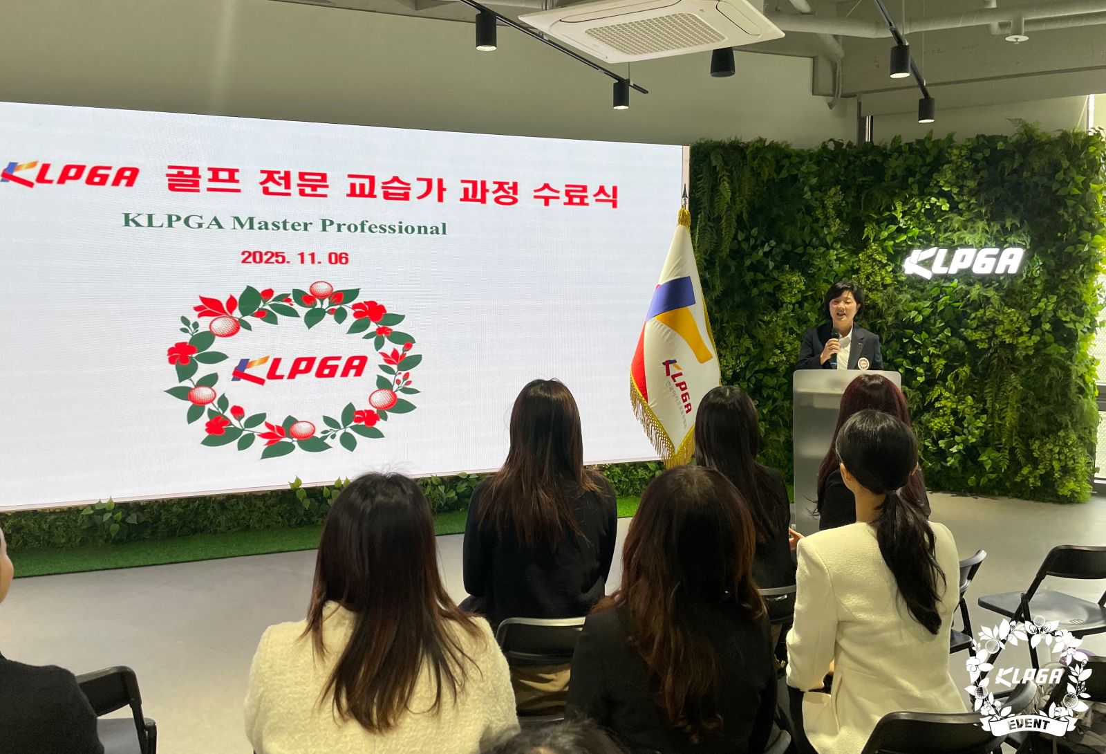 KLPGA 골프 전문 교습가 자격 과정, '2025 KLPGA Master Professional' 수료식 개최