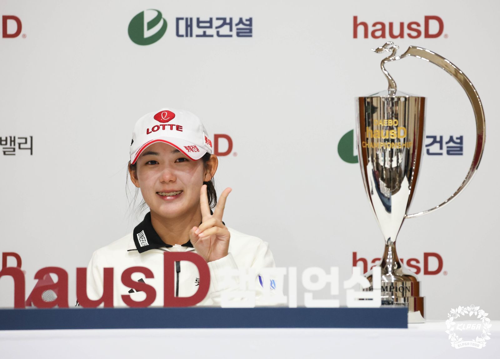 [대보 하우스디 챔피언십 FR] 황유민, KLPGA '시즌 최종전' 연장 끝에 우승