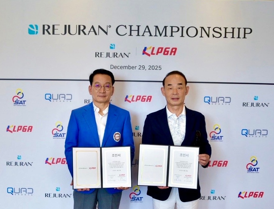 KLPGA, 2026시즌 개막전 '리쥬란 챔피언십' 대회 개최 조인식 가져