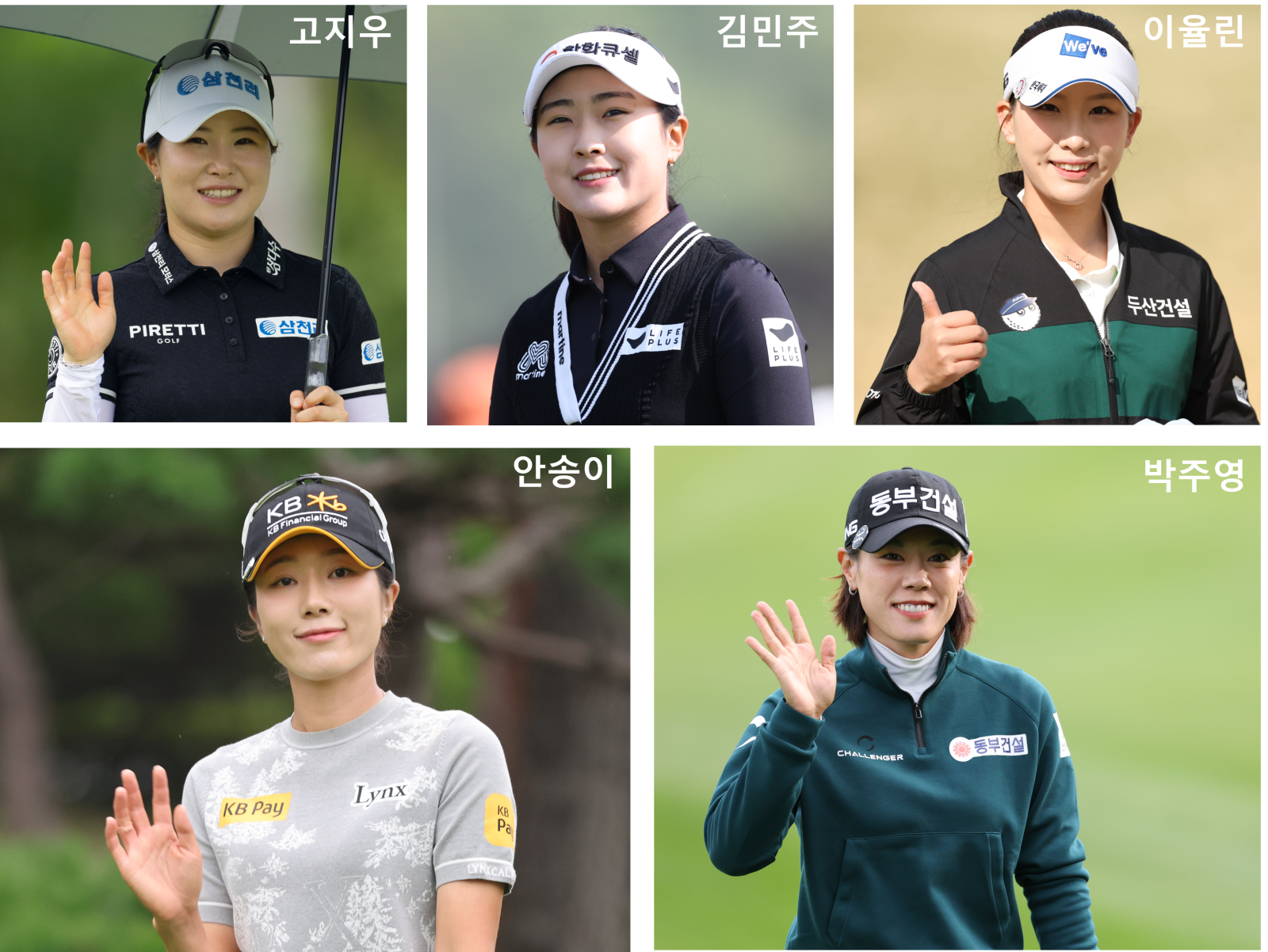 병오년(丙午年), 2026시즌 붉은 열정으로 필드 누빌 말띠 선수들