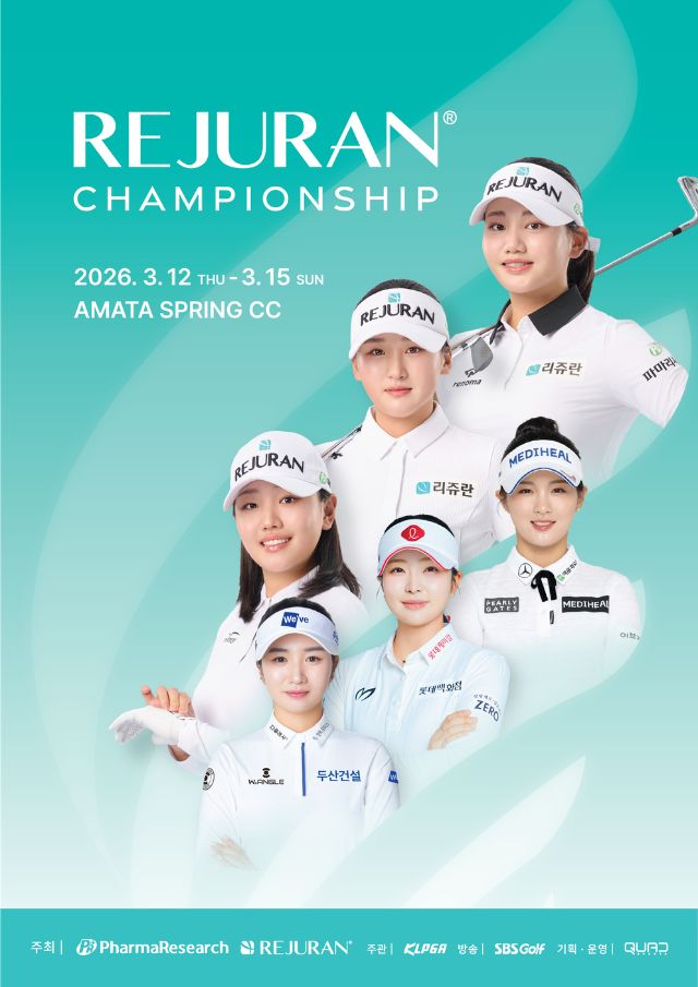 [PREVIEW] 리쥬란 챔피언십