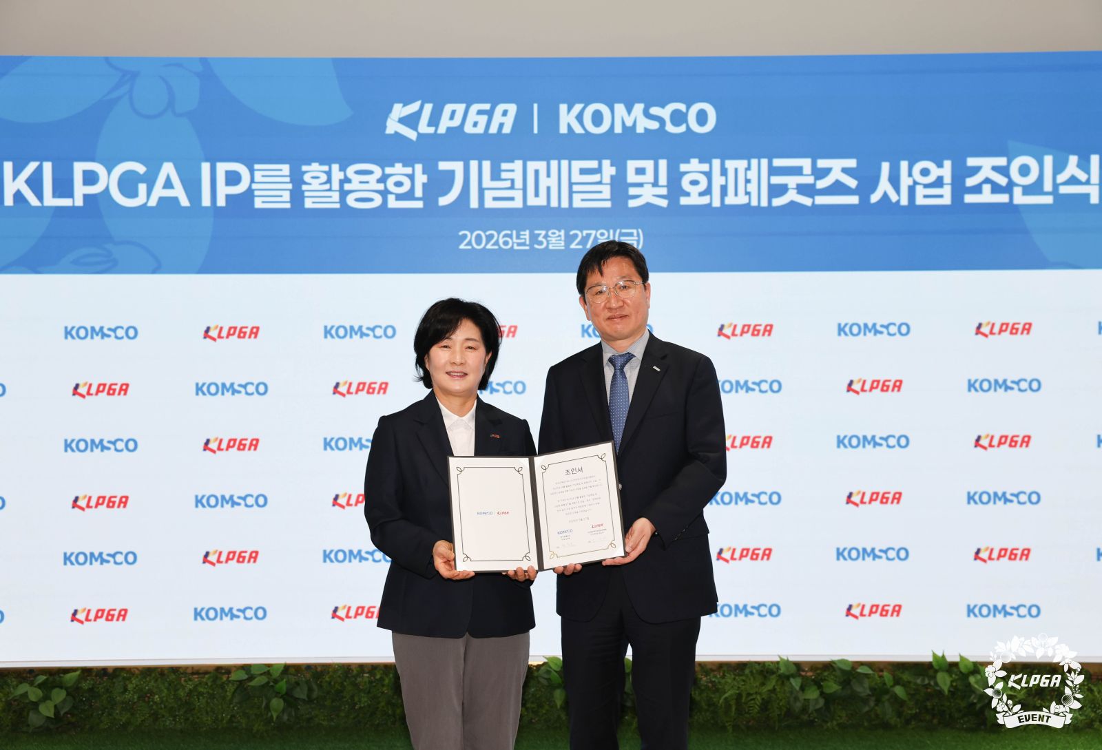 KLPGA, 한국조폐공사와 프리미엄 기념메달 및 화폐 굿즈 선보인다