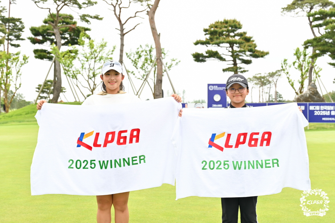 KLPGA, '메디힐 제16회 KLPGA 회장배 여자아마골프선수권 대회' 개최한다