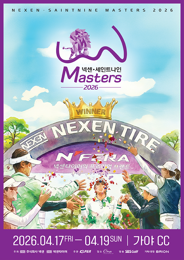 [PREVIEW] 넥센 · 세인트나인 Masters 2026