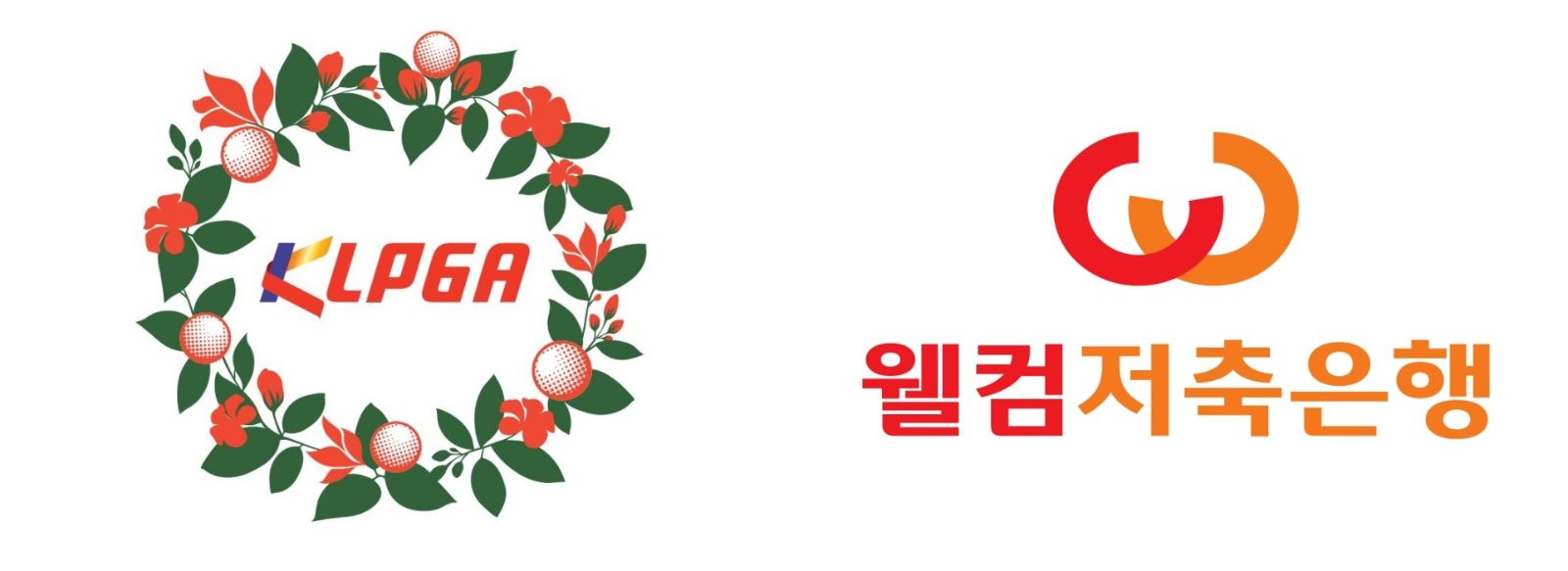 KLPGA, 웰컴저축은행과 'KLPGA 대상포인트' 파트너십 체결