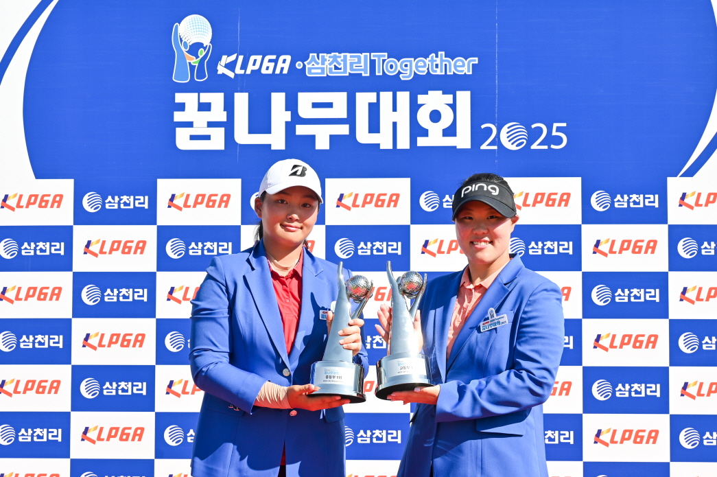 KLPGA, 'KLPGA-삼천리 Together 꿈나무대회 2026' 개최