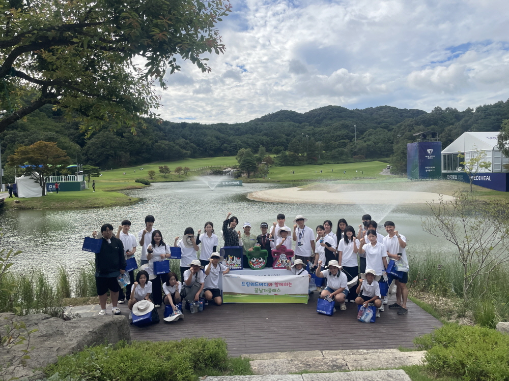 KLPGA, 드림위드버디와 함께하는 꿈날개 클래스 성황리 종료