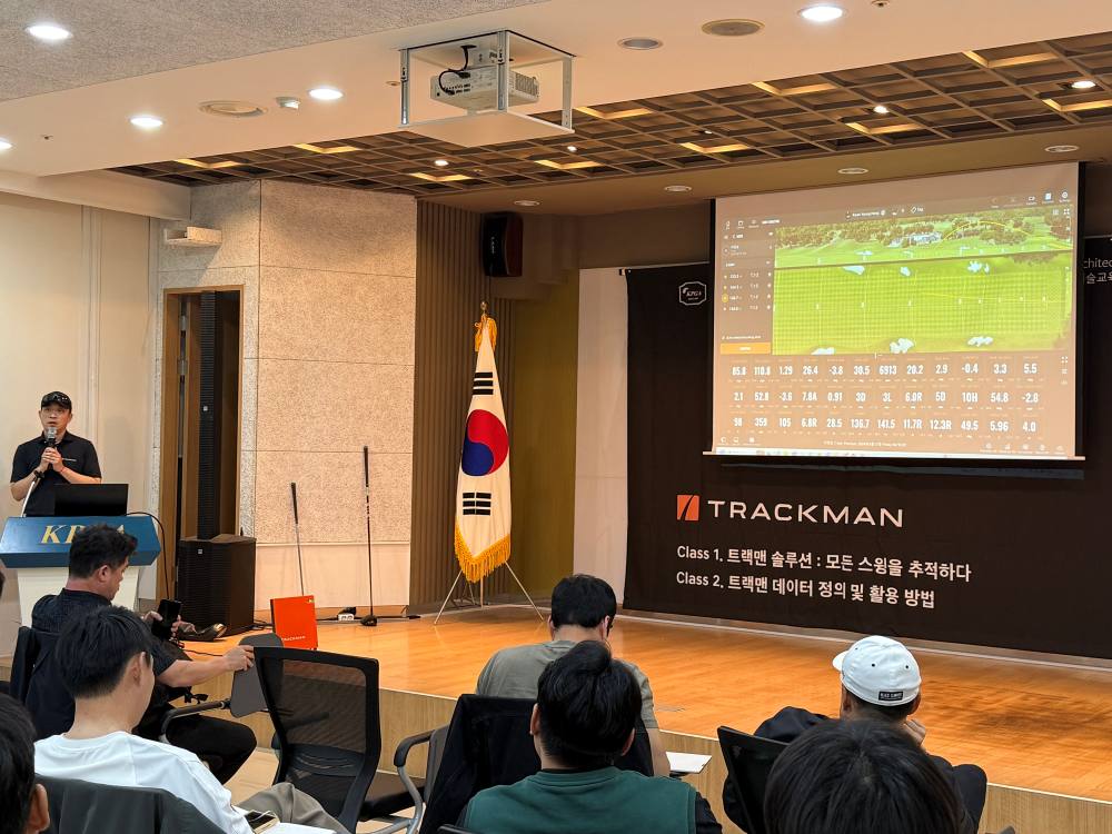 KPGA, 회원들을 위한 전문성 강화 플랫폼 '제2회 2026 KPGA 인사이트 포럼' 성료