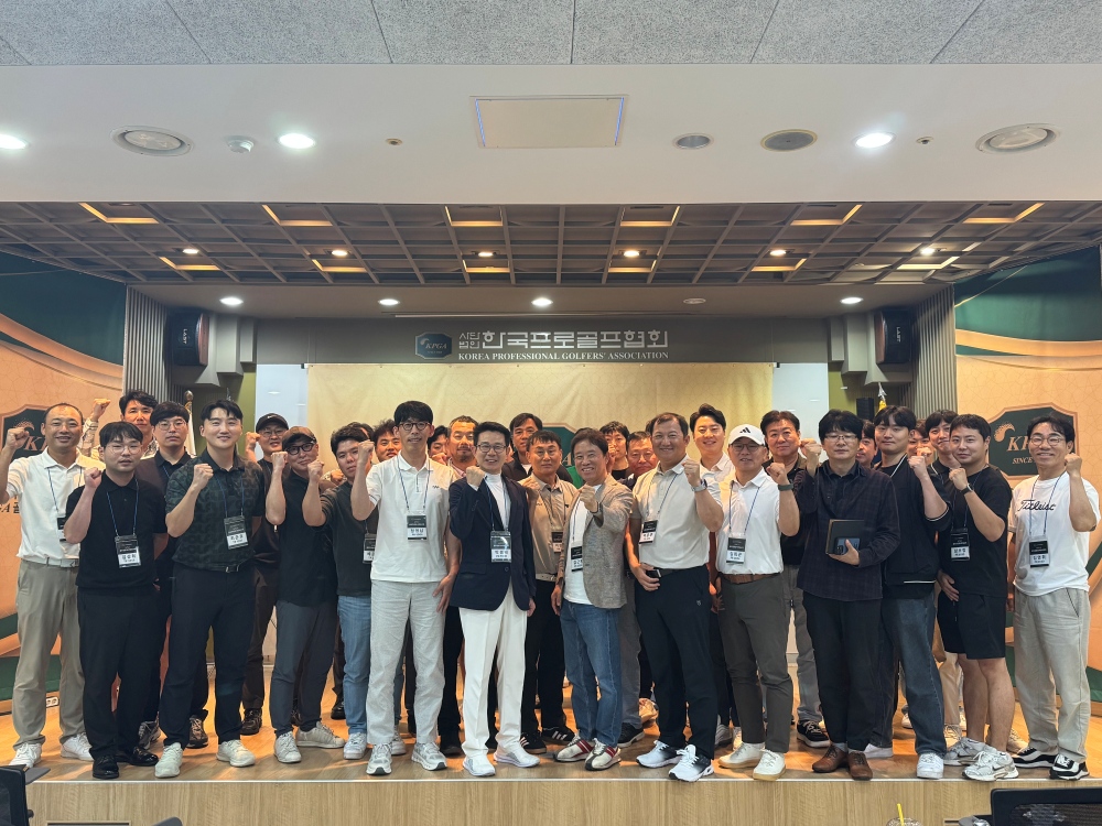 골프 레슨을 넘어 강의 전문가로... KPGA, '기업교육형 골프강사' 양성 착수