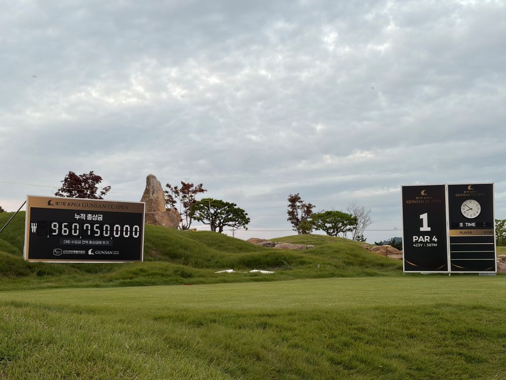 [KPGA 군산CC 오픈] 2라운드 전 누적 총상금 960,750,000원