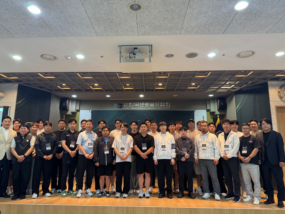 KPGA, 전문교습과정 9기 개강... 교습가 전환 위한 핵심역량 교육 시작