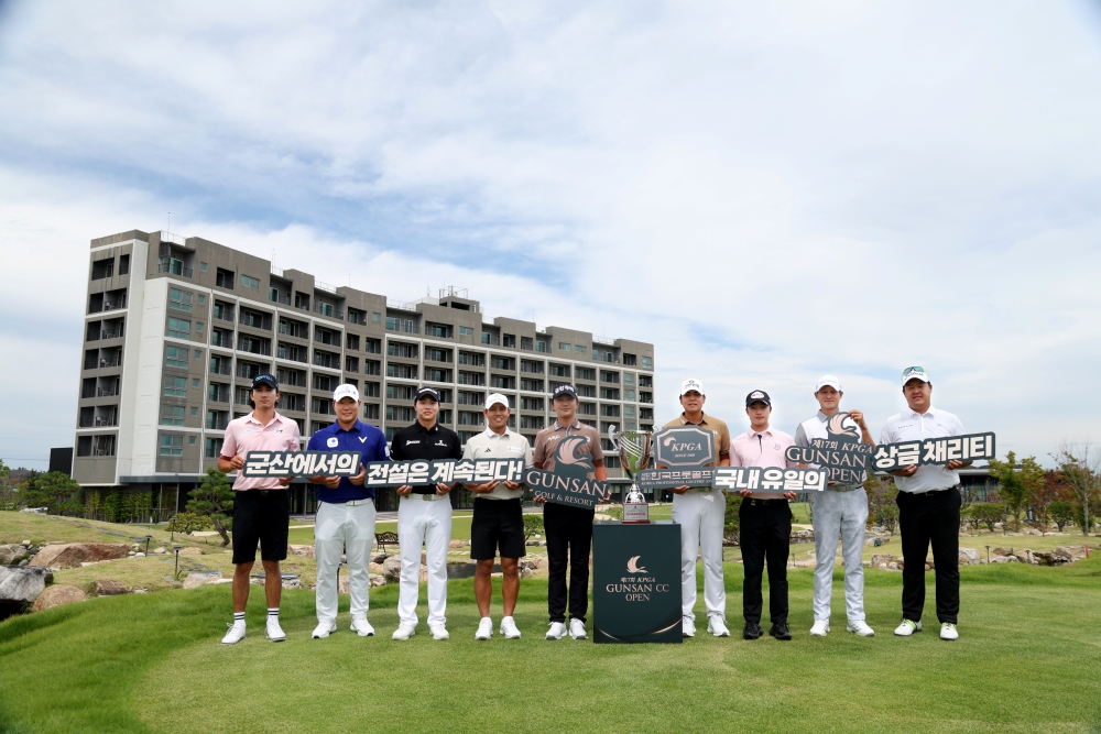 [KPGA 군산CC 오픈] 공식 포토콜 위해 2026시즌 상반기 챔피언들 '군산CC' 총집결