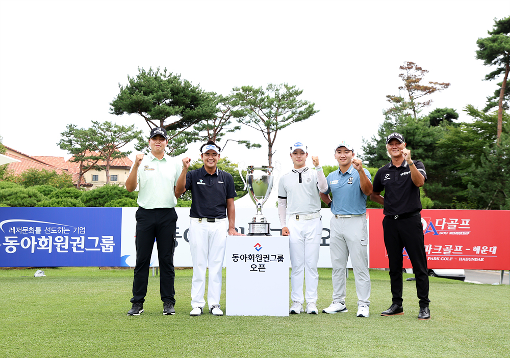 [동아회원권그룹 오픈] KPGA 투어 하반기 개막… '동아회원권그룹 오픈' 개최 앞두고 공식 포토콜 실시