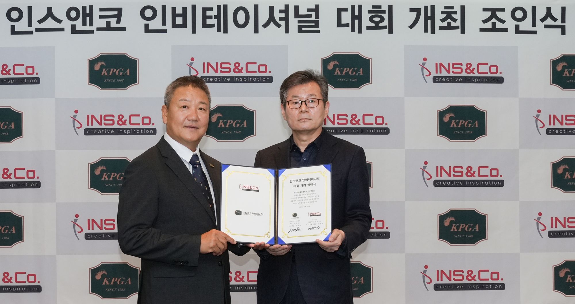 KPGA-(주)인스앤코, '인스앤코 인비테이셔널' 개최 조인식 가져