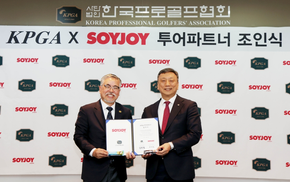KPGA-SOYJOY 투어파트너 조인식 개최