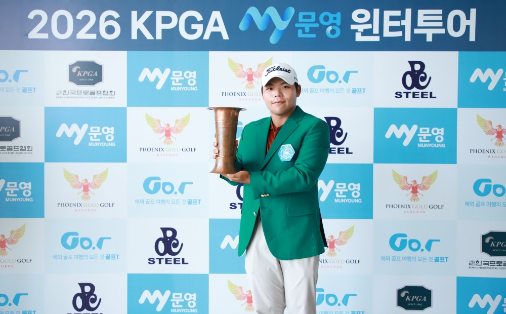 양민혁, '2026 KPGA MY문영 윈터투어 1회 대회'서 프로 데뷔 첫 승 달성