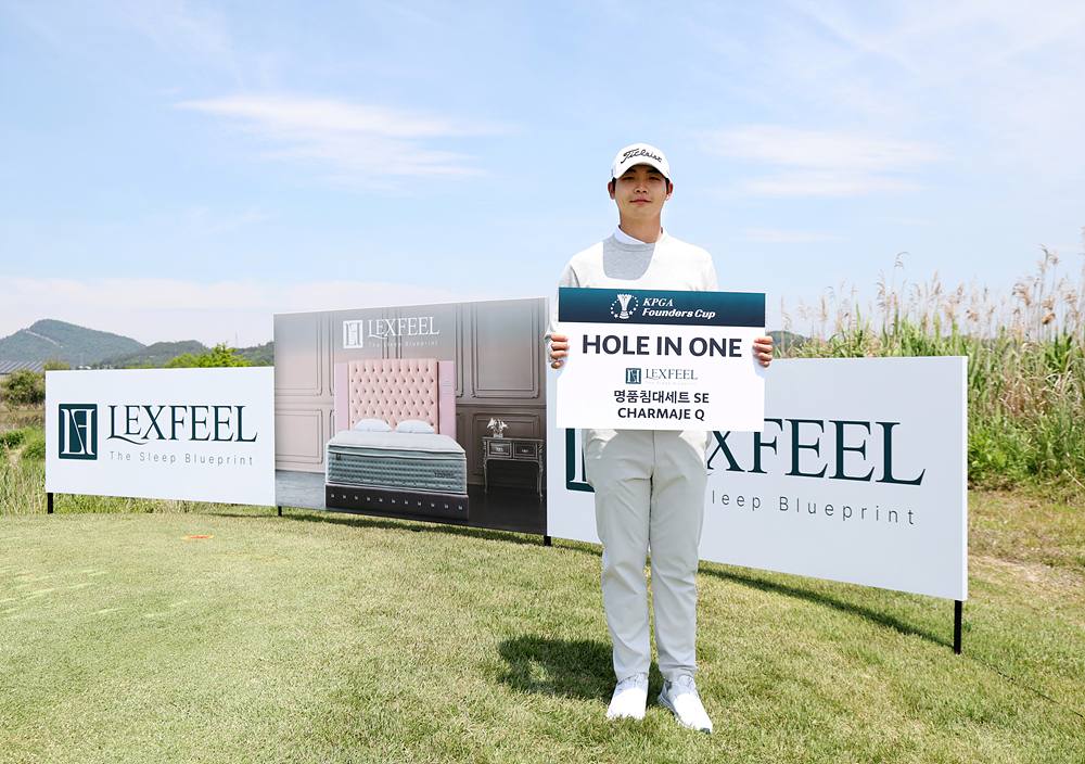 [KPGA 파운더스컵] 1R. 안지민, 14번홀에서 개인통산 첫번째 홀인원 성공... 렉스필 명품침대세트 SE CHARMAJE Q 부상